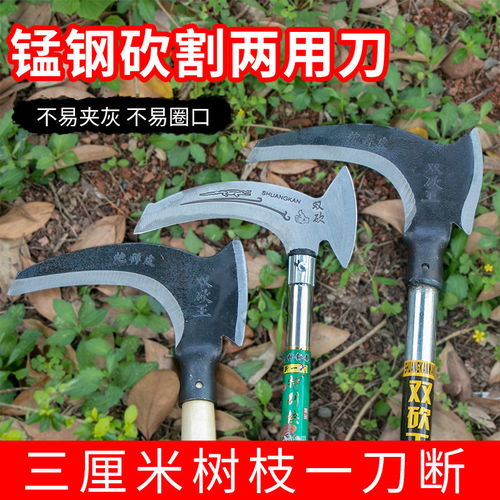包邮农用多功能割草镰刀长柄小柴刀开路刀砍树修树枝玉米收割工具