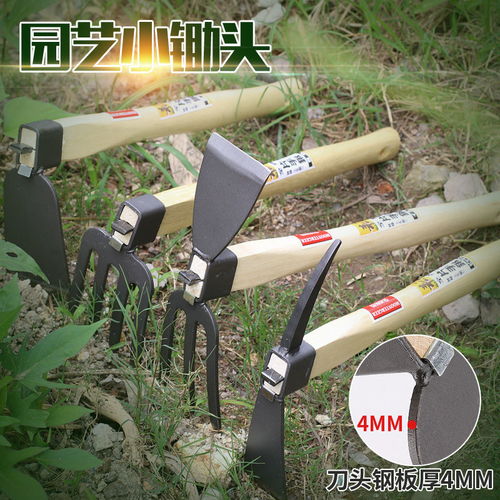 园林户外耙子农用园林园艺工具钓鱼除草锄草种菜短木柄农具小锄头