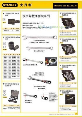 海宁名星制衣(原海宁市千层锁厂)_世界工厂网全球企业库
