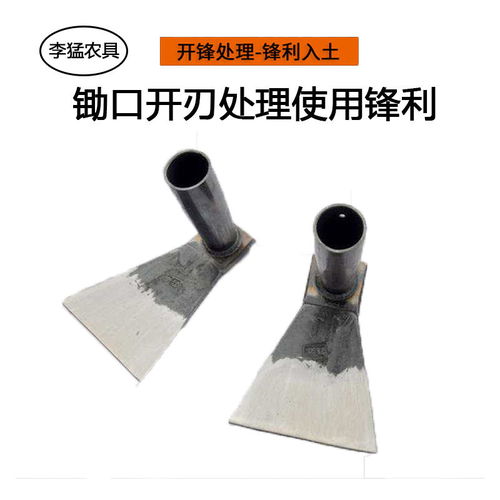 锄头农用锰钢农具挖土家用种菜大锄头除草神器开荒户外小工具挖笋