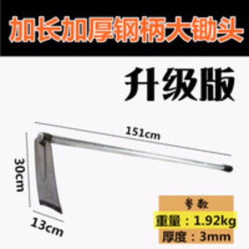 长柄锄头种菜翻地种花农用耙子开荒松土除草园艺用品农具园林工具