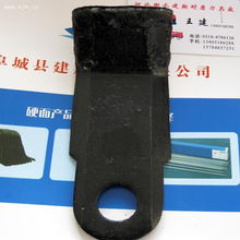 农机刀具