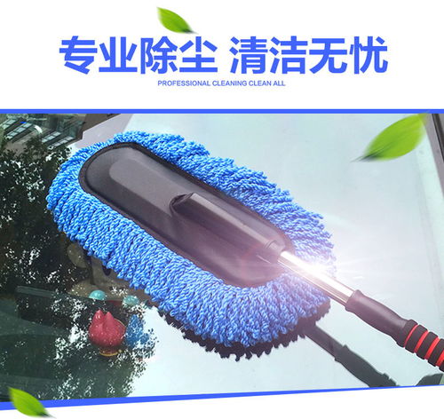汽车用品擦车洗车拖把蜡拖软毛除尘掸子不伤车漆车载清洁工具套装