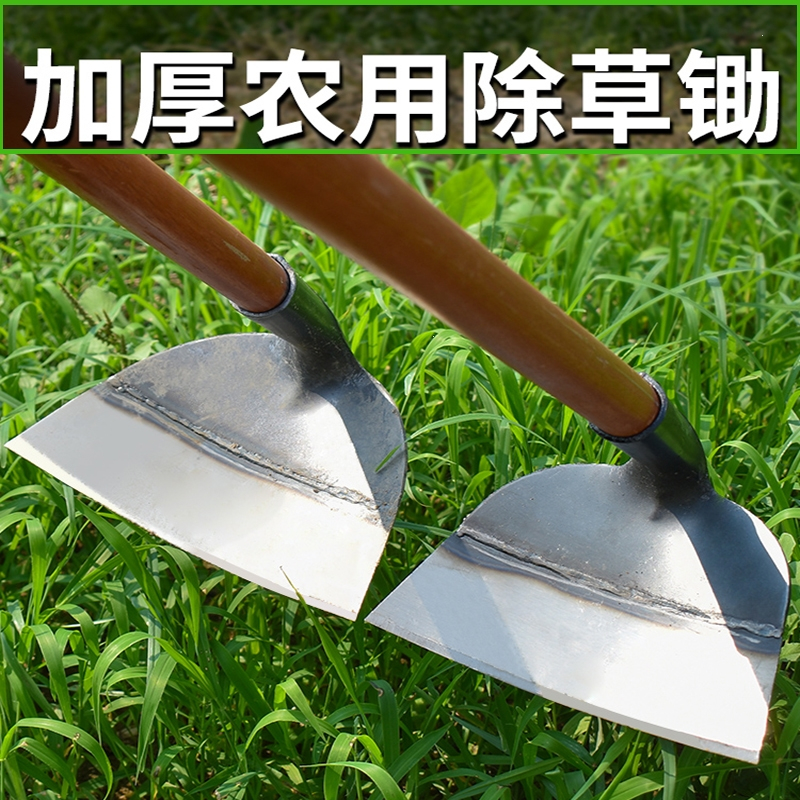 多功能锰钢锄头种菜种花家用三角锄户外挖土农园艺工具除草神器