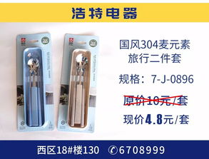 1007 火爆 全城千锅免费发,中原佳海二期开业周年庆典 晓慧 大昊喊你 别错过