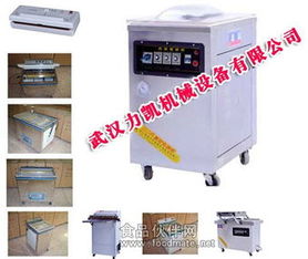 模具真空机 豆干,鸭脖,鸡爪,豆腐干 模具真空机