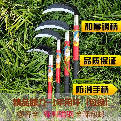 包邮农用除草工具进口锰钢镰刀割草刀农具玉米收割割草长柄大镰刀
