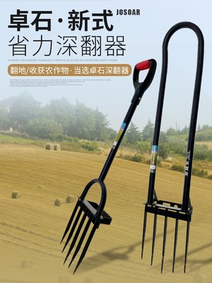 翻地松土神器挖土人工开荒钢叉耙锄头挖地深翻器农用工具大全农具