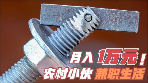 农村小伙发明4个小工具,黑科技产品,发家致富,比上班挣的还多