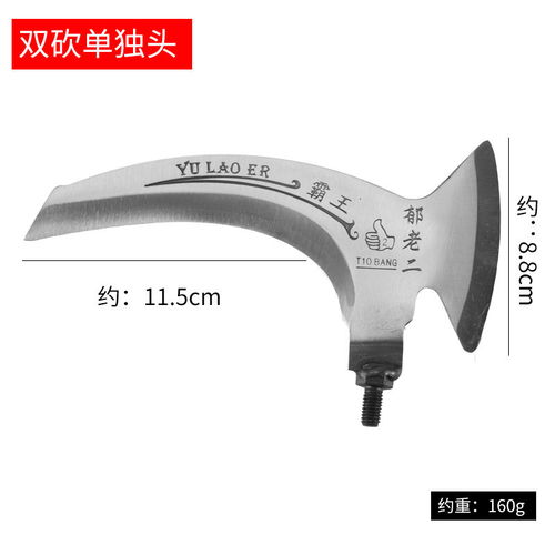 包邮农用多功能割草镰刀长柄小柴刀开路刀砍树修树枝玉米收割工具