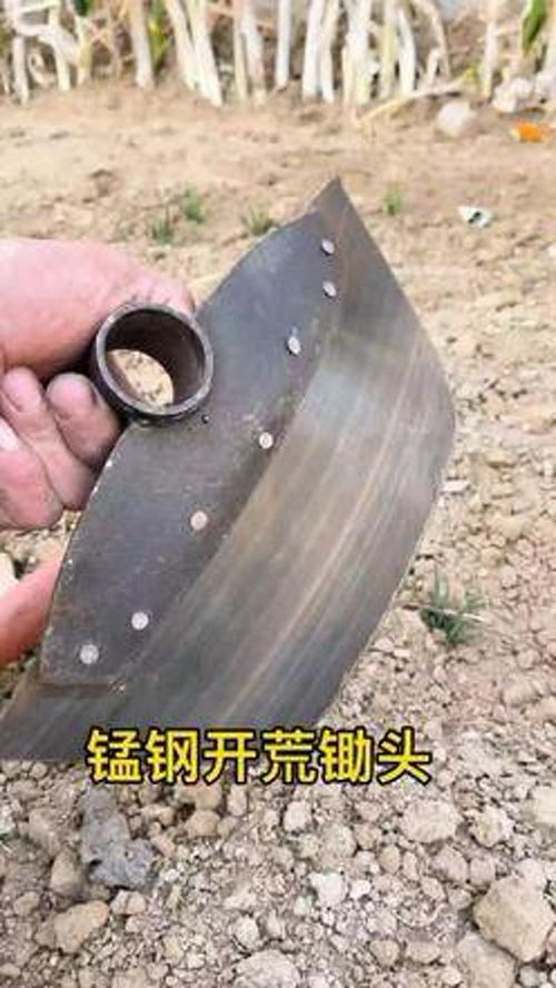 加宽加厚的锰钢农用锄,除草翻地两用 园林工具 农用种植 菜园