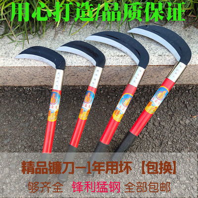 包邮农用除草工具进口锰钢镰刀割草刀农具玉米收割割草长柄大镰刀