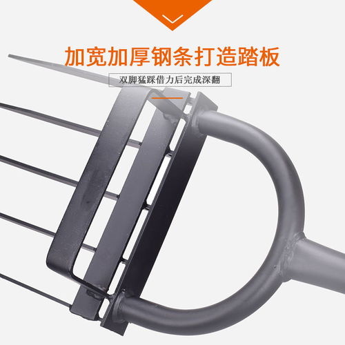 户外开荒工具翻土神器深翻器耙子农用人工翻地松土挖土翻地叉锄头