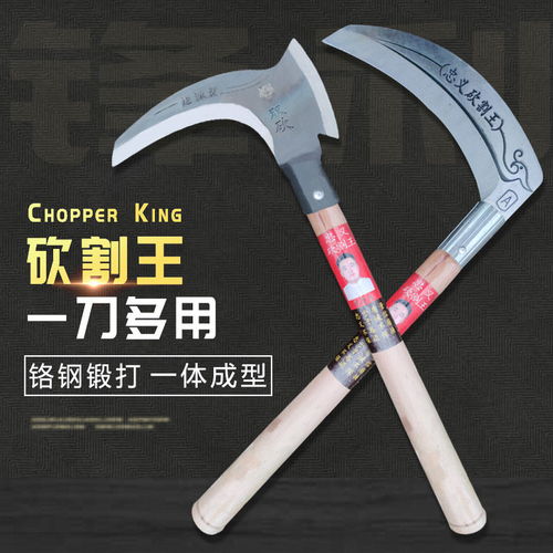 镰刀割草油菜修枝双砍镰大小弯刀厂家直销锰钢炮弹钢加厚农业工具