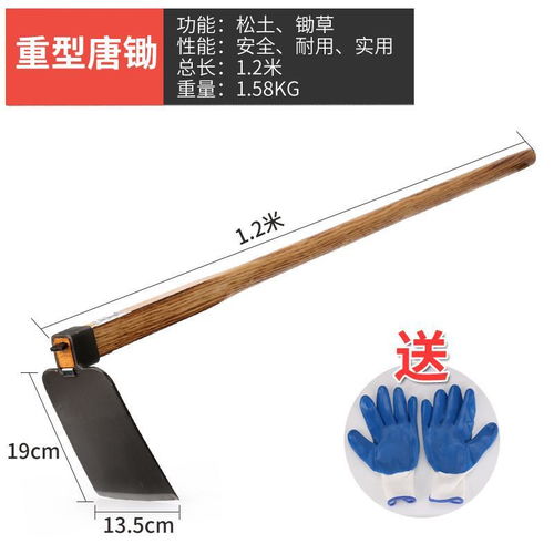 小锄头 户外园林园艺与农耕的得力助手