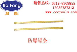 沧州渤海防爆特种工具农用工具产品列表